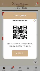 ティ・コ・ラッテ screenshot 14