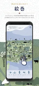たまむすび screenshot 1