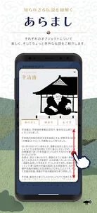たまむすび screenshot 2