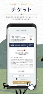 たまむすび screenshot 5