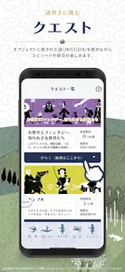 たまむすび screenshot 6