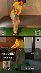 mobigol pro screenshot 0