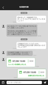mobigol pro screenshot 2