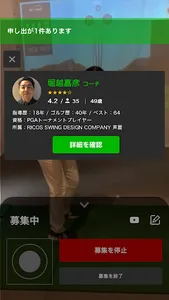 mobigol screenshot 2