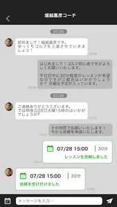 mobigol screenshot 3