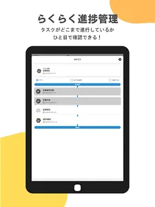 ポケト ー スマホで業務完結できるアプリ screenshot 10