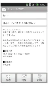 モリサワ 隷書E1 screenshot 1