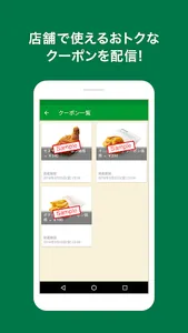 Mos Burger screenshot 1