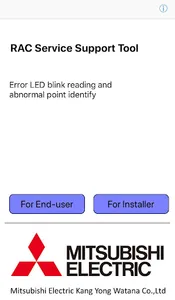Error Code Scan screenshot 0