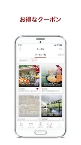 武蔵野銀行アプリ screenshot 6