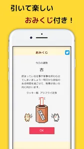 カフェイン禁止タイマー - 頭痛・睡眠・うつ病を改善！ screenshot 4
