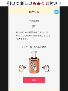 カフェイン禁止タイマー - 頭痛・睡眠・うつ病を改善！ screenshot 9