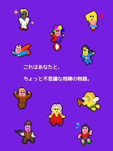 禁煙or減煙？喫煙記録ゲーム - 肺活くん screenshot 9