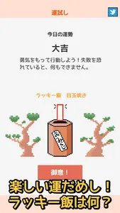 ギャンブル禁止カウンター - 賭け断ちぬ screenshot 2