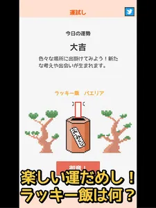 ギャンブル禁止カウンター - 賭け断ちぬ screenshot 6