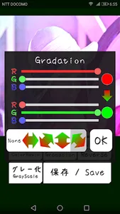 カラーチェンジ【画像の色を自由に変更】 screenshot 2