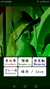 カラーチェンジ【画像の色を自由に変更】 screenshot 3