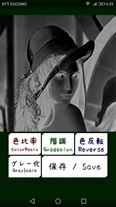 カラーチェンジ【画像の色を自由に変更】 screenshot 4