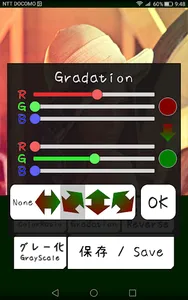 カラーチェンジ【画像の色を自由に変更】 screenshot 6