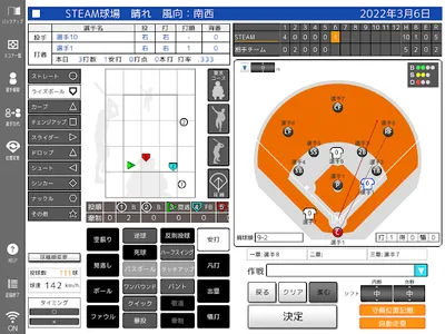 STEAM BaseBall screenshot 2