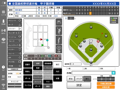 STEAM BaseBall screenshot 9