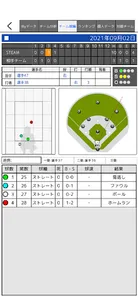 STEAM BaseBall Mamber screenshot 1