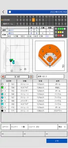 STEAM BaseBall Mamber screenshot 2