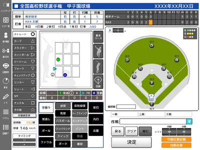 NAXBaseBall screenshot 1