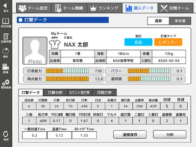NAXBaseBall screenshot 10