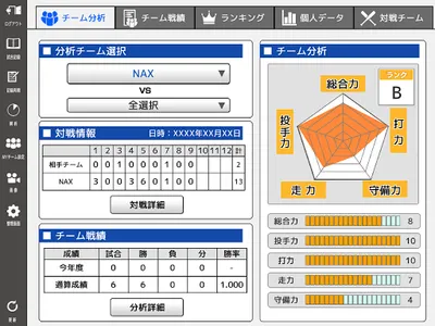 NAXBaseBall screenshot 2