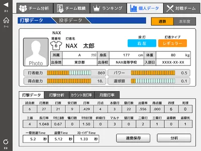 NAXBaseBall screenshot 3