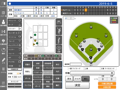 NAXBaseBall screenshot 8