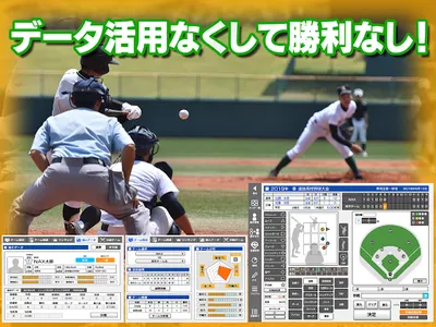 NAXBaseBallLITE screenshot 0