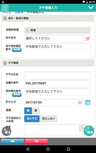 moopad screenshot 2