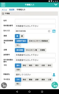 moopad screenshot 3