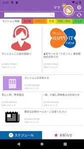 HAPPYIT（ハピット） screenshot 0