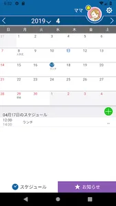 HAPPYIT（ハピット） screenshot 1