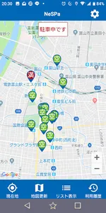 NeSPa キャッシュレス駐車場 screenshot 0