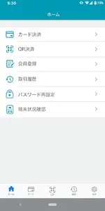 Spayd screenshot 0