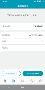 Spayd screenshot 1