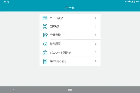 Spayd screenshot 2