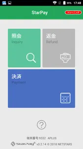 StarPayAplus screenshot 1