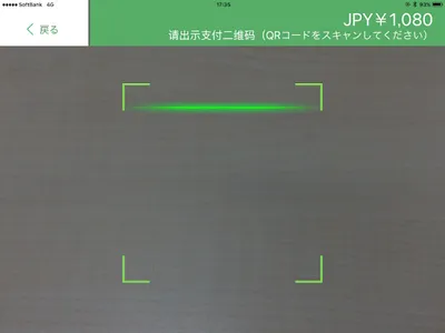 StarPayAplus screenshot 11