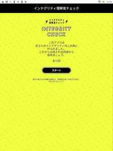 JOCアスリートアプリ screenshot 5