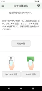 LAVITAゲートウェイ screenshot 1