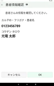 LAVITAゲートウェイ screenshot 10