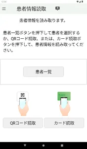 LAVITAゲートウェイ screenshot 5