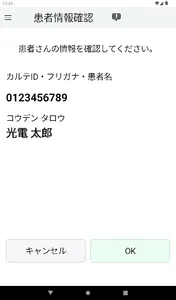 LAVITAゲートウェイ screenshot 6