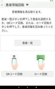 LAVITAゲートウェイ screenshot 9