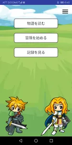 ビエンナーレ探検隊 screenshot 1